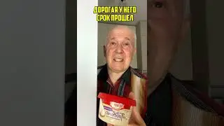 ОСТРОСОЦИАЛЬНАЯ ДРАМА ЛЬВОВСКИЙ ДЕД И ХОЛОДИЛЬНИК