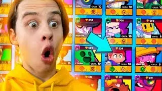 BEAT OUT ALL THE BRAVLERS-PASSED THE GAME?! BRAWL STARS!