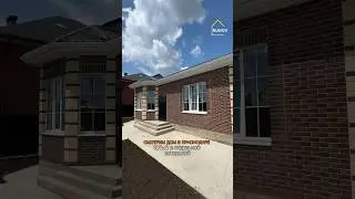 🏝️ Дом в Краснодаре....