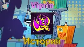 Viprin - История Легенды | Geometry Dash
