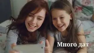 Поздравления в самый прекрасный  День, от отдела "Ивановский трикотаж" пр. Кузнецкий 67