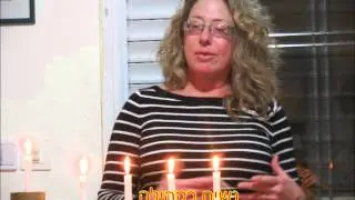 חנוכה תשע