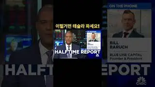 이럴거면 테슬라 파세요!