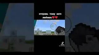 Отправь другу пожалуйста😀