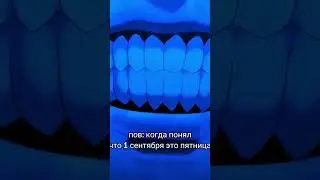 Я вернулся