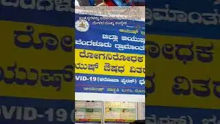 swadeshi mela in Bangalore