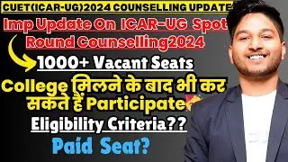 🔴ICAR-Spot Counselling 2024| क्या College मिलने के बाद भी कर सकते है Participate। Direct Admission🥳