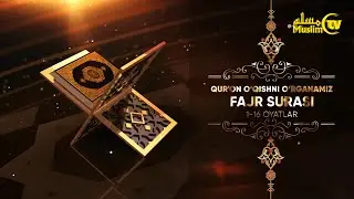 28-dars: Qurʼon o‘qishni o‘rganamiz (Fajr surasi 1-16 oyatlar)