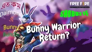 Bad Bunny নিতে কত ডায়মন্ড লাগলো . How many diamonds did it take to get Bad Bunny? shobuz ff