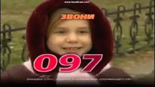 фрагмент рекламного блока bridge tv 2023