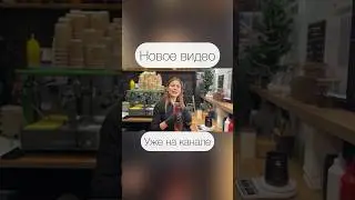 Полное видео-рецепт уже на странице😏