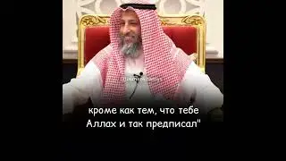 МОЖЕТ ЛИ ДЖИНН УБИТЬ ЧЕЛОВЕКА