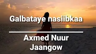 Hees| Anna Samir Guddoonsaday| Axmed N Jaangow| - Lyrics