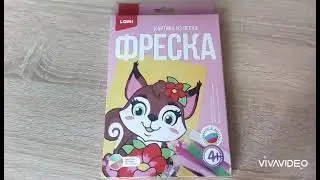 ФРЕСКА картина из песка. Новинка Fix price.