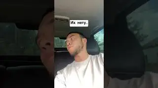 Где Артемовичи?