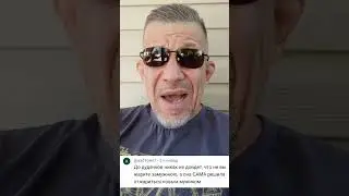Ещё раз про "чужих" жён.