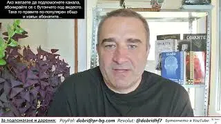 НАТО нападнало ли е Русия? Докога ще разчитаме на безграничното търпение на Москва? Ще изригне...