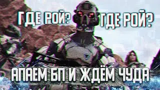 ЧИЛИМ И БАЛДЕЕМ - WARFACE PS4/PS5