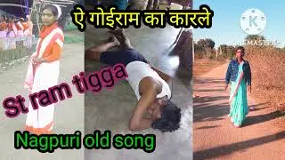 Nagpuri old song1985