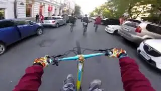 Покатушки - Начало
