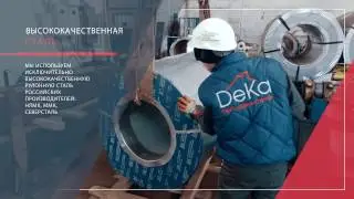 ООО ТД «Дека-Строй»