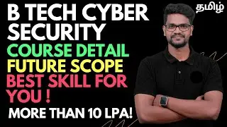 B Tech|Cyber Security|Course Details|Future Scope|Tamil|Muruga MP 