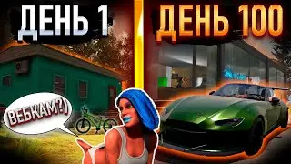 100 ДНЕЙ СТРИМЕРА В Streamer Life Simulator 2