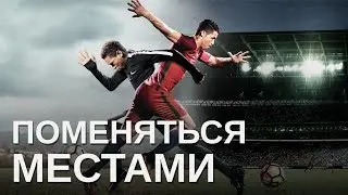 Nike Football's 