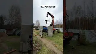 Процесс подготовки к бурению септика. Спуск Мега шнека. 