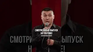 Спалил схему 