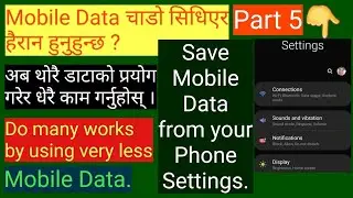 How to save Mobile Data on Android | Part 5 | Save mobile data from your phone settings | Digital MB