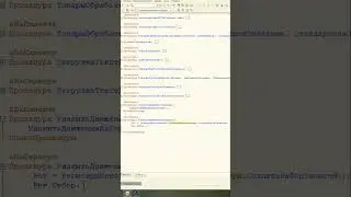 Как очистить регистр в 1С?