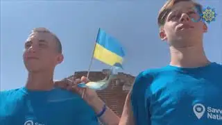 Кліп дитячого табору Savvy Nation в Болгарії  до дня Незалежності на пісню 