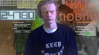 ASI СЛИВ ПРИВАТНОГО ARIZONA CATCHER   ПОЛНЫЙ ГАЙД ПО ДАННОМУ КАТЧЕРУ! GTA SA! 2021! ARIZONA RP!