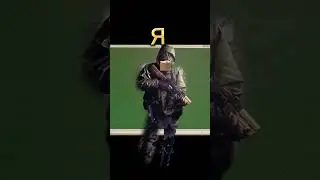 черный сталкер