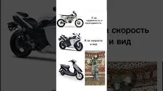 #progasi #стант #yamaha #r1 #299 #300cc #250ccbike #police #питбайк #irbis #alpha #мем #шутка #рофл