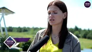 Профком Дисконт - ЖУРАВКА