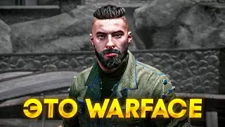 Майор Нечаев в Warface! Коллаборация Warface и Atomic Heart!