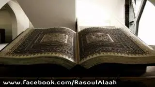 Beautiful Qur'an recitation by Khalid al Jaleel