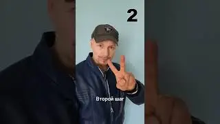 4 важных шага, чтоб выглядеть бомбически на видео с 1 дубля