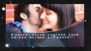 保养婚姻,老婆要注意的温馨细节