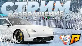 🎄КУПИЛ БИЗ! ОТКУДА ЗДЕСЬ ТАКАЯ ФИНКА?🎄НОВОГОДНИЙ СТРИМ !😱🎄С НУЛЯ ДО БИЗНЕСА !🎄 (RADMIR CRMP)