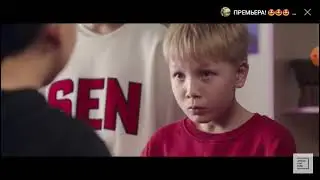 каникулы оффлайн 3 трейлер