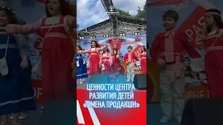 Ценности «Имена Продакшн» ❤️ #именапродакшн #талантливымдетямсюда #дети #детскоеразвитие