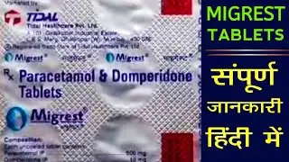 Migrest Tablets Uses In Hindi |Paracetamol & Domperidone Tablets Uses, Side Effects & Doses In Hindi