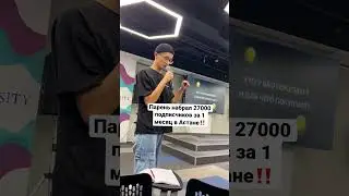 Его инст: arman_prod