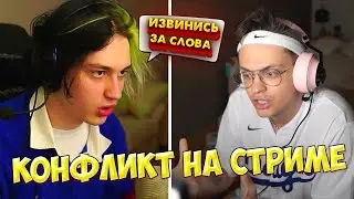 КОНФЛИКТ НЕКОГЛАЯ И БУСТЕРА | НЕКОГЛАЙ ПРОСИТ ИЗВИНЕНИЙ ОТ БУСТЕРА | NEKOGLAI BUSTER