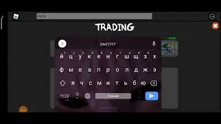 Шок трэйд от подписчицы😮😮😮😮🤯