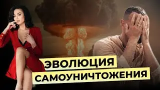 Продай СЕБЯ или ОБМАН века | Эксперимент Вселенная 25 | КОНЦЕПТ, который руководит Человечеством