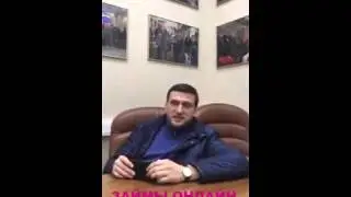 Эрик Давидыч на совещании